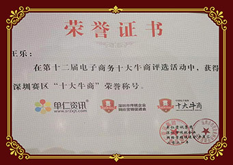 號(hào)外！號(hào)外！銘洋宇通注塑模具廠躋身深圳十大牛商